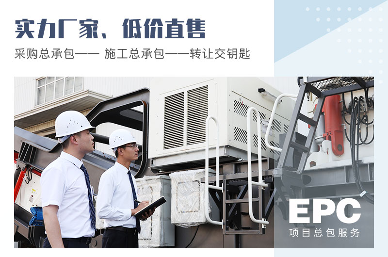 實力廠家，低價直售